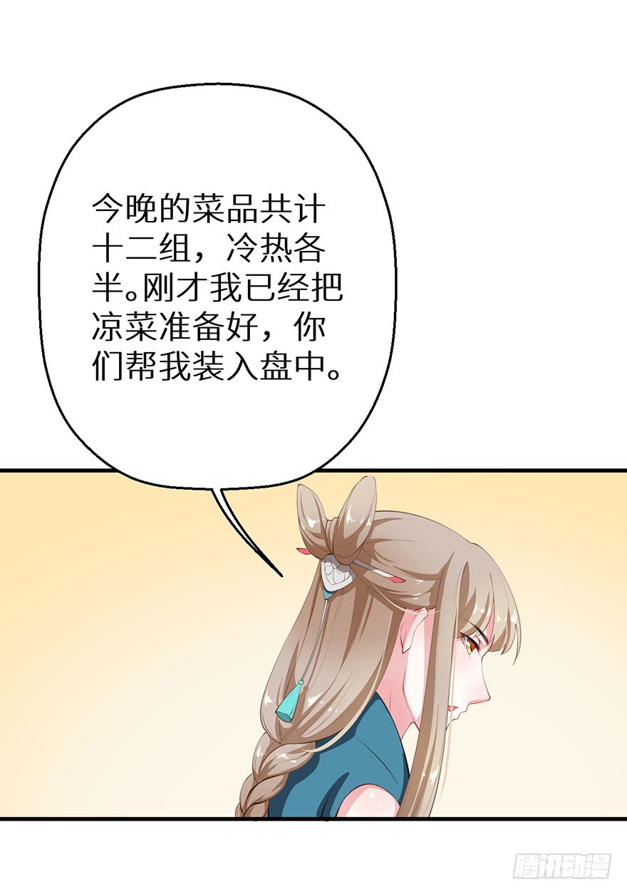 058大婚之日28