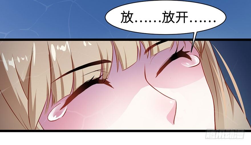 001龙鱼残魂的怨恨28