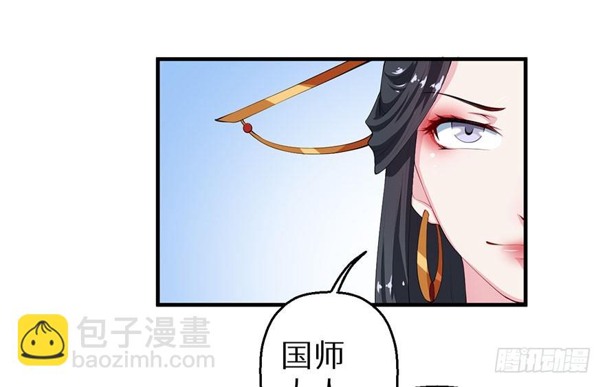 064天牢囚禁3