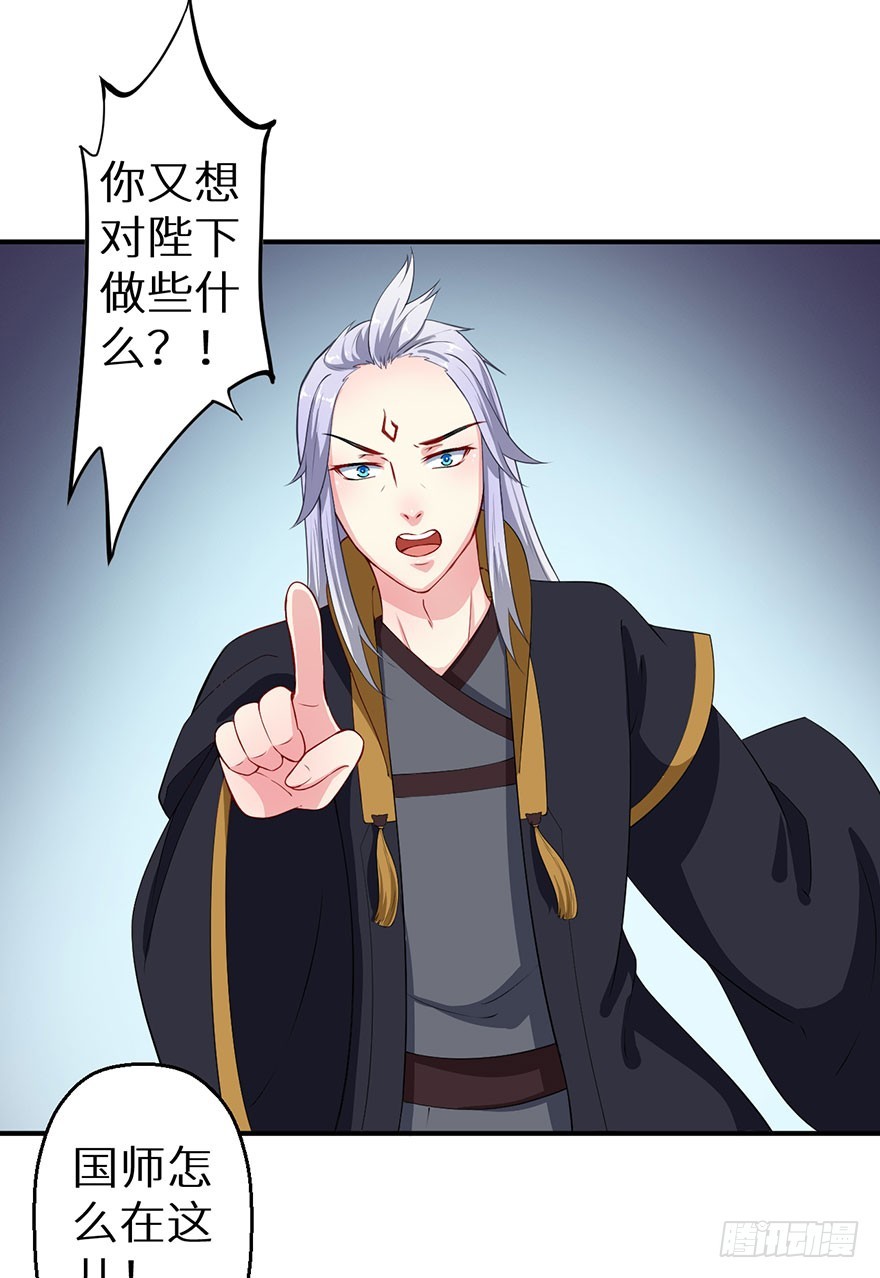068会怀疑她吗15