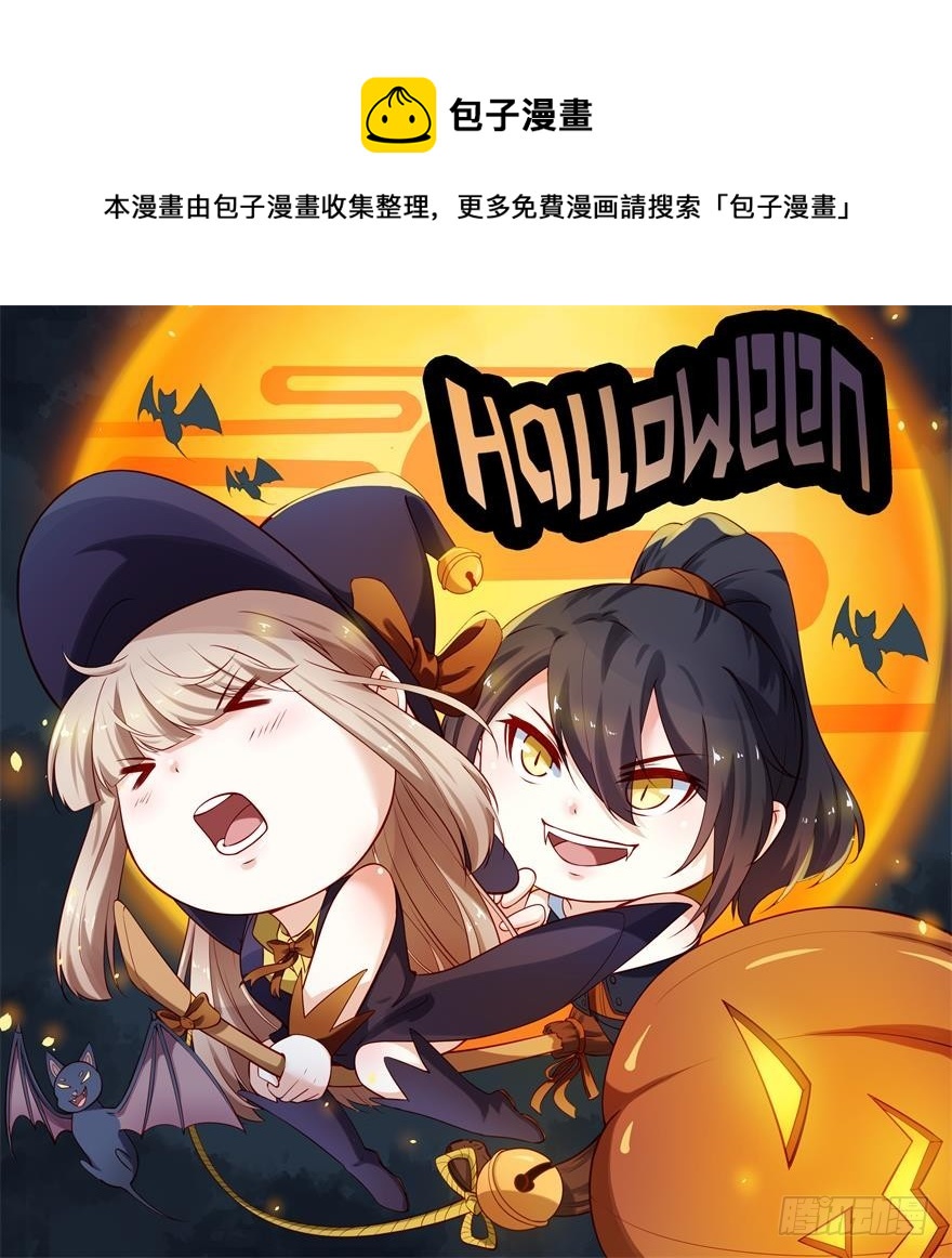 090误入黑店0