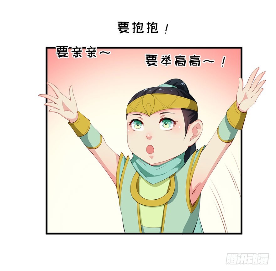 056我要娶你33