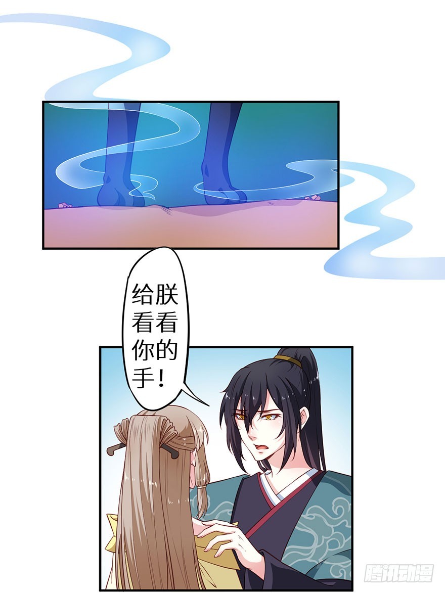 091为你，我愿意29