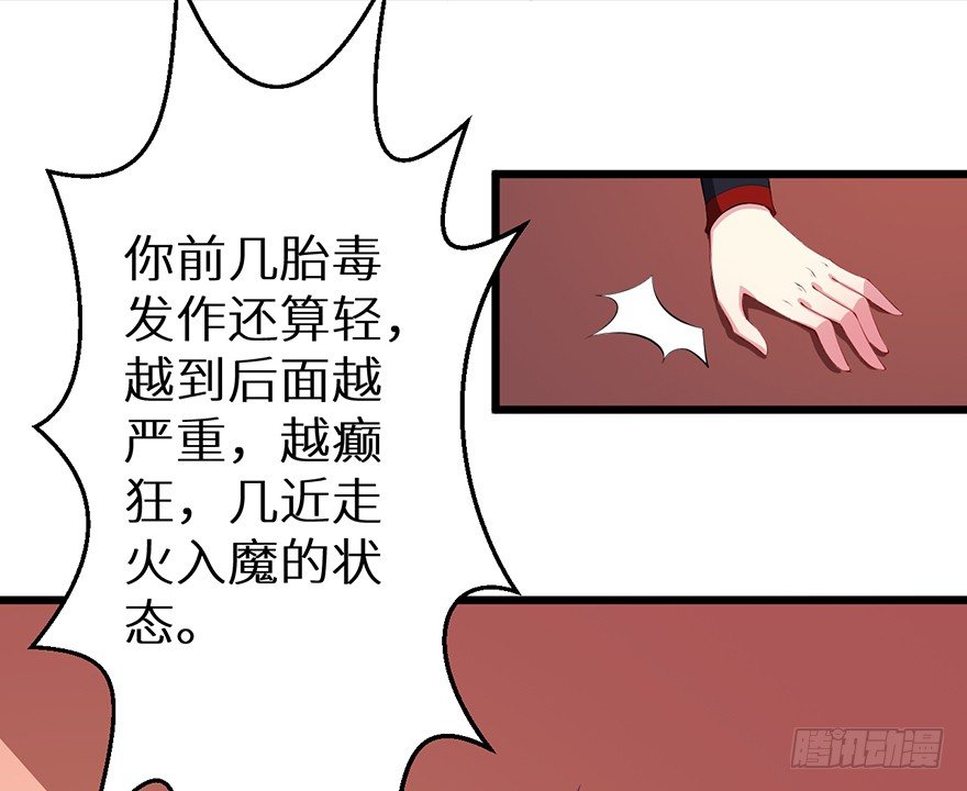 052绝命之症19