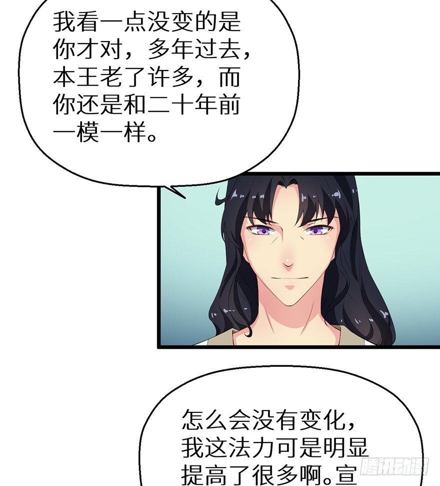 051共谋大事6