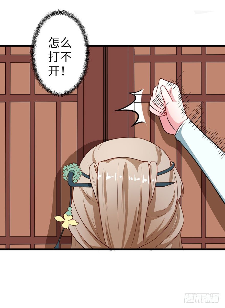 016惊险的刺杀23