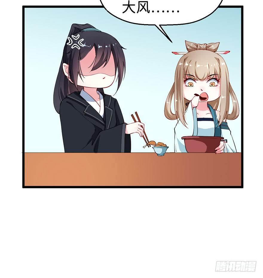 031边吃边聊25