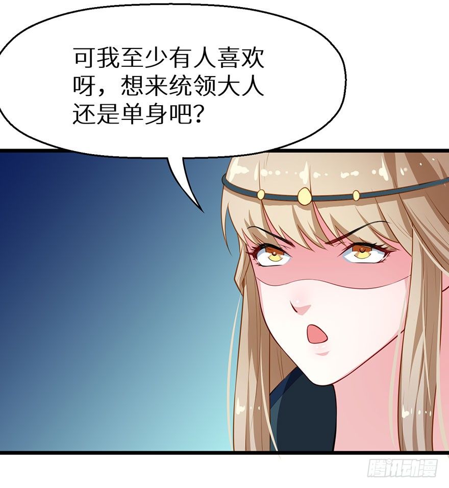 023席岚的心思15