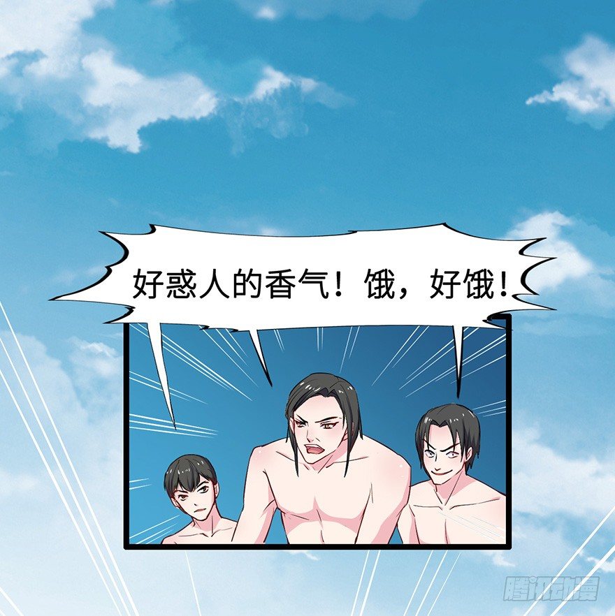 002香气诱猫的美人鱼41