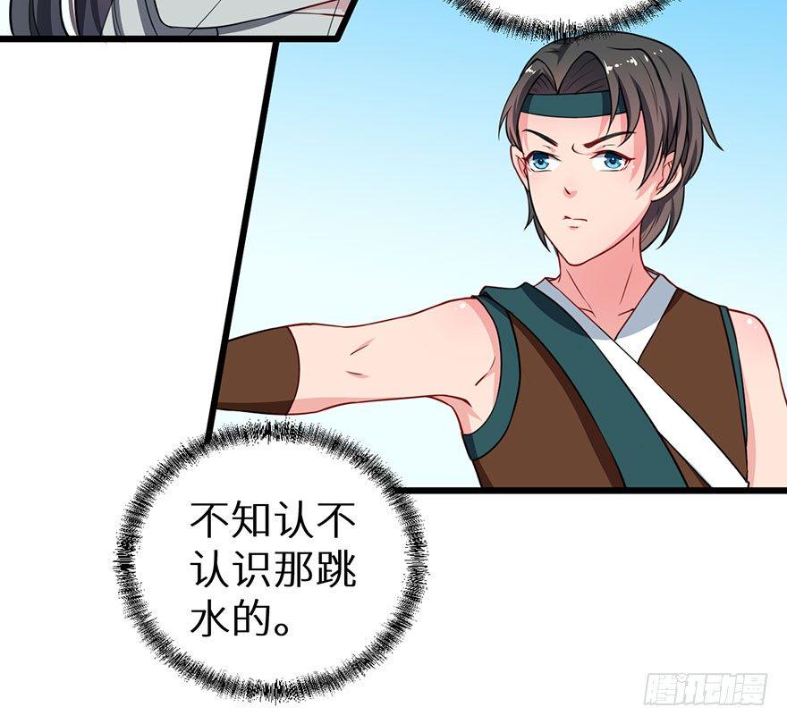 020人鱼形态30