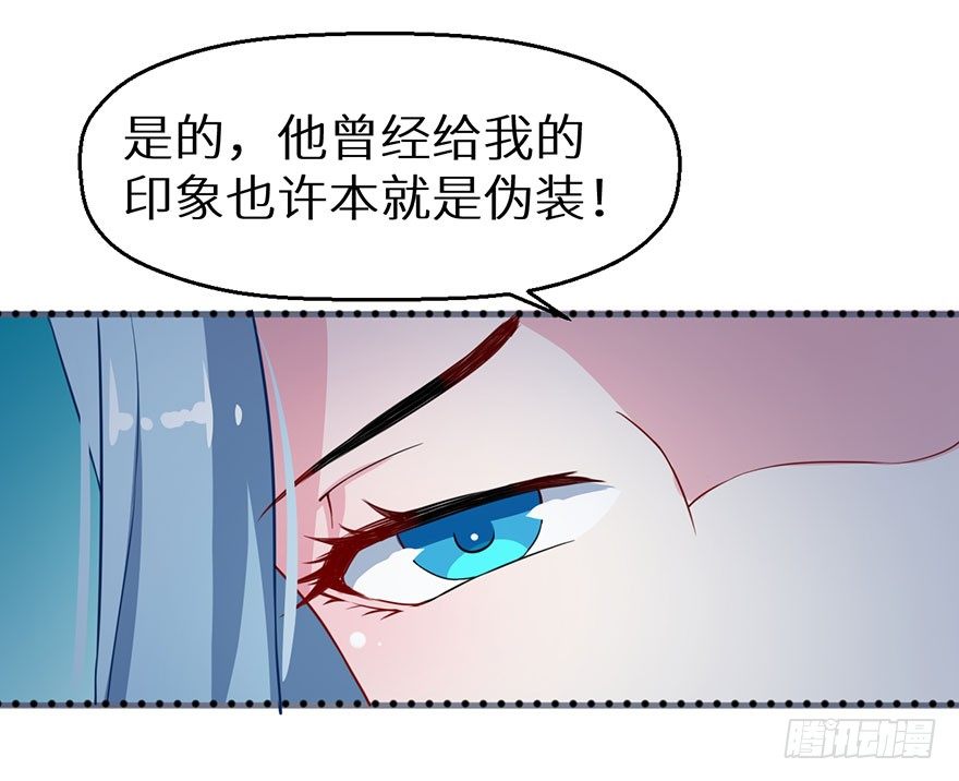 014九尾猫神42