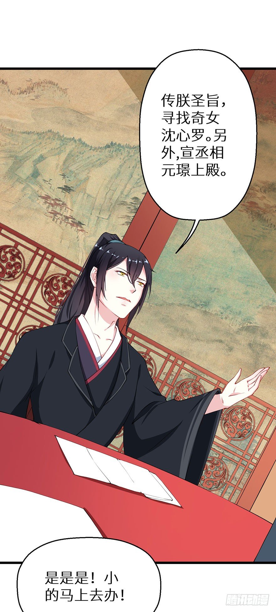 034无故失踪6