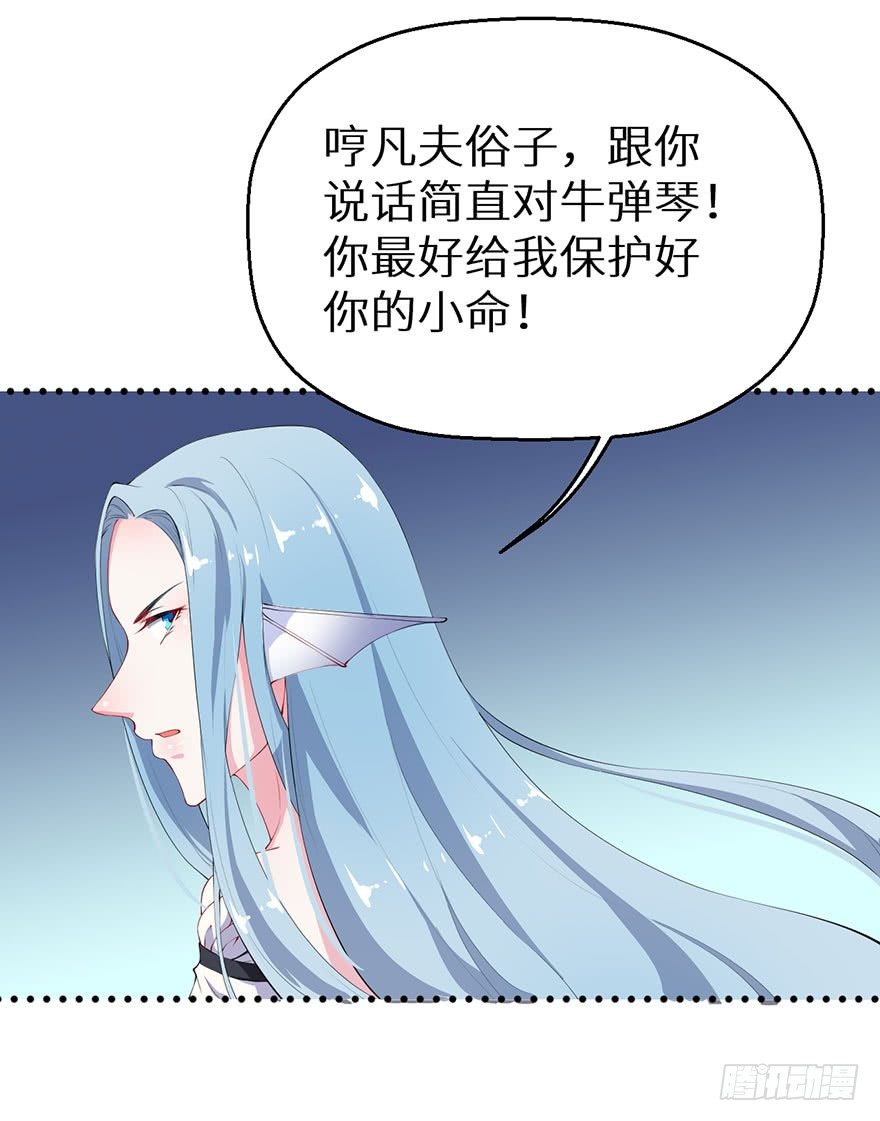 040西臻女王35