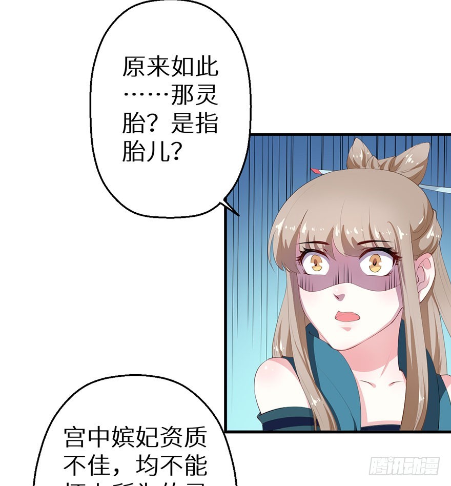 062青娴皇后23