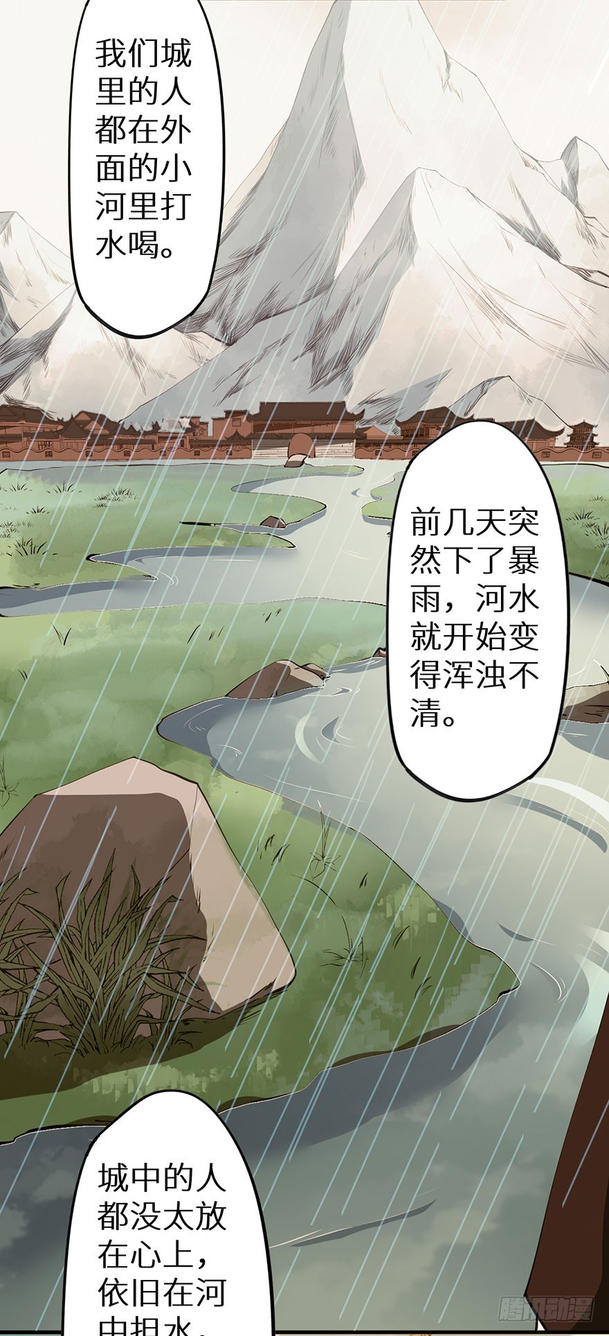 077不准离开我半步14