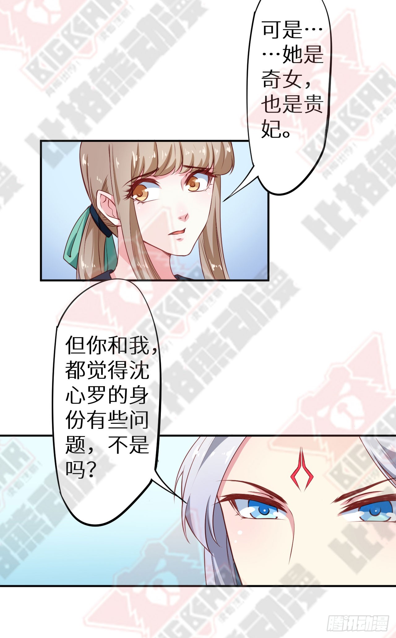 099再不跑就没命了39