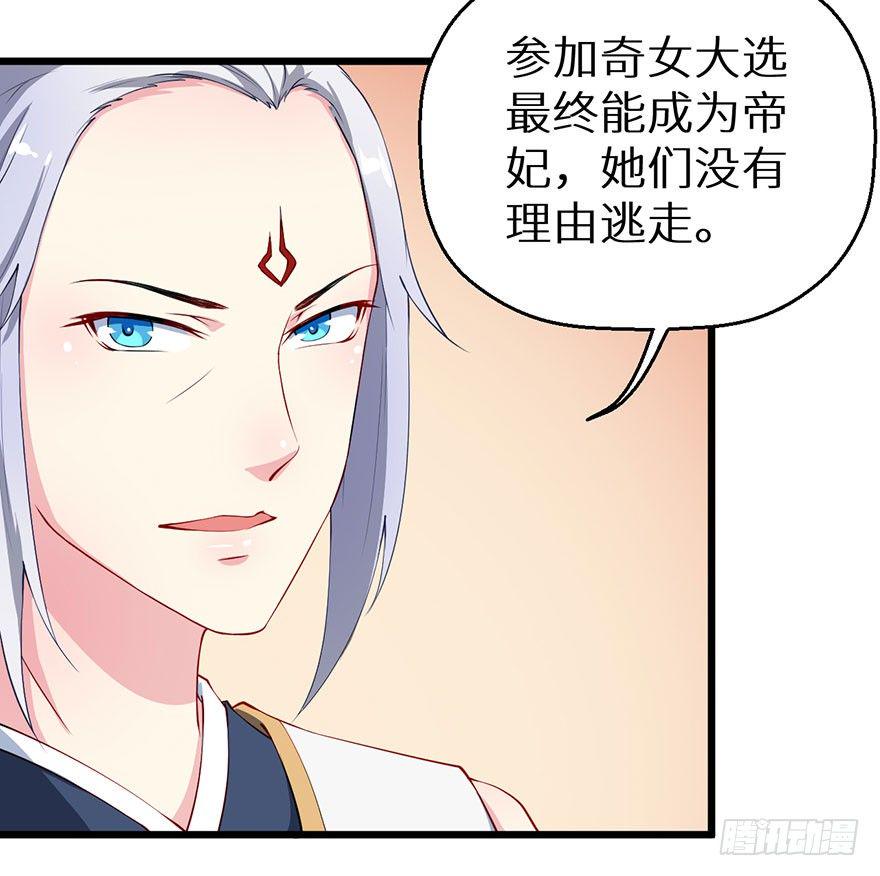 034无故失踪15