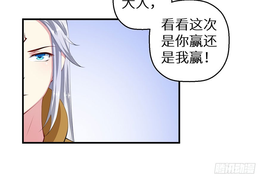 064天牢囚禁4