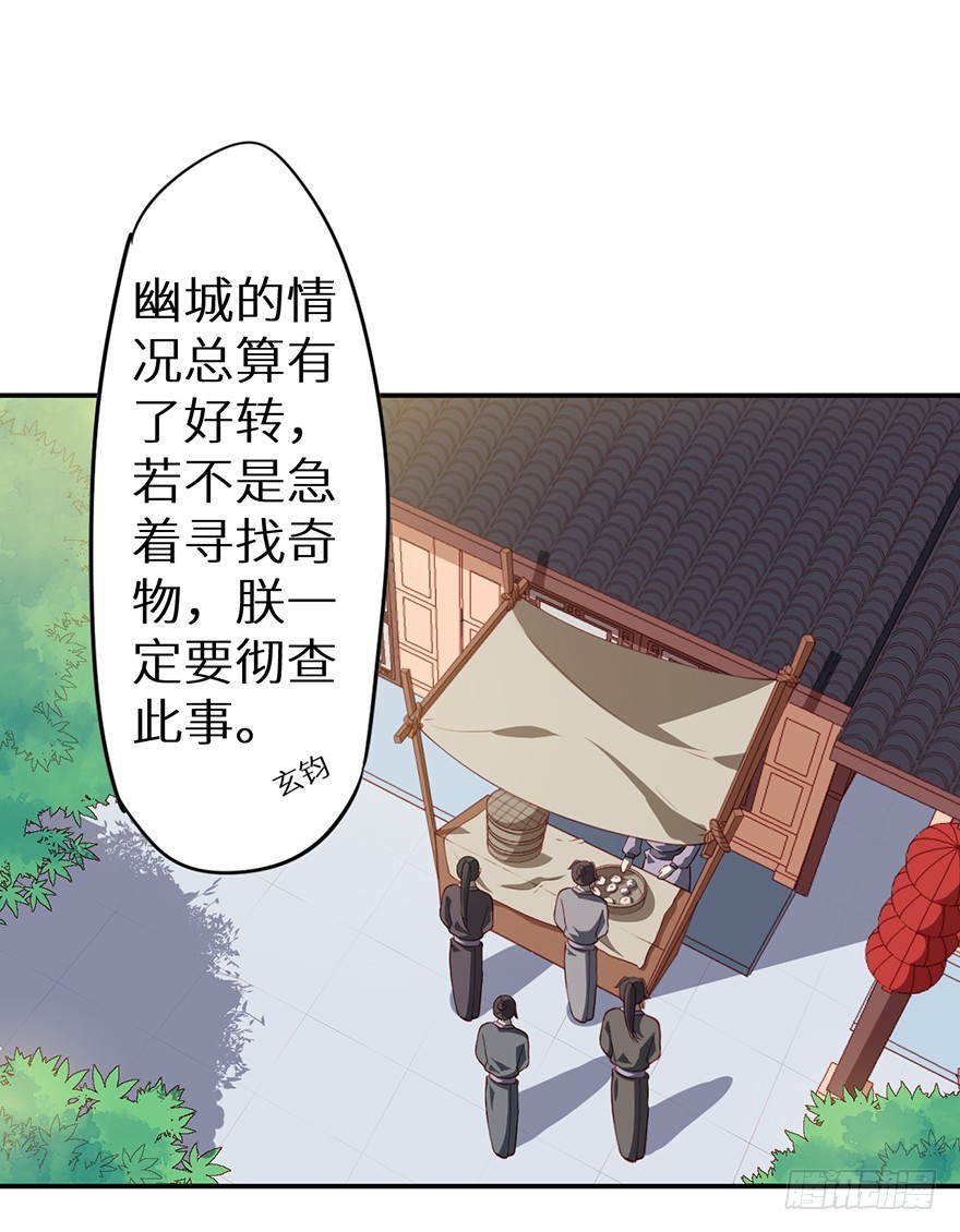 089选择叶棠2