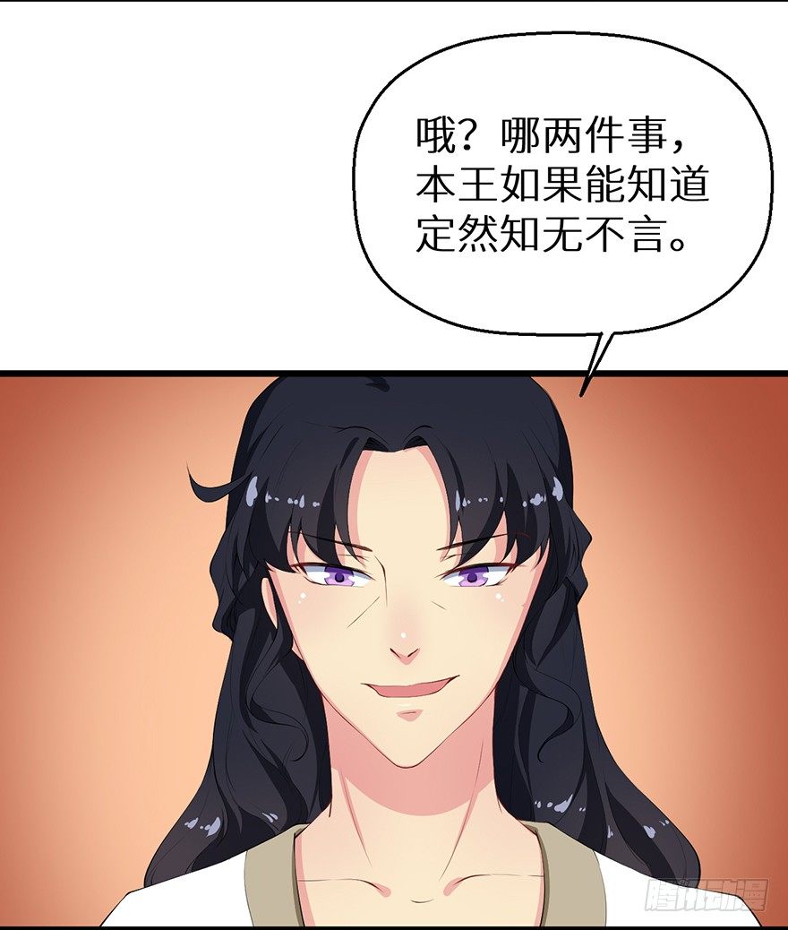 051共谋大事16