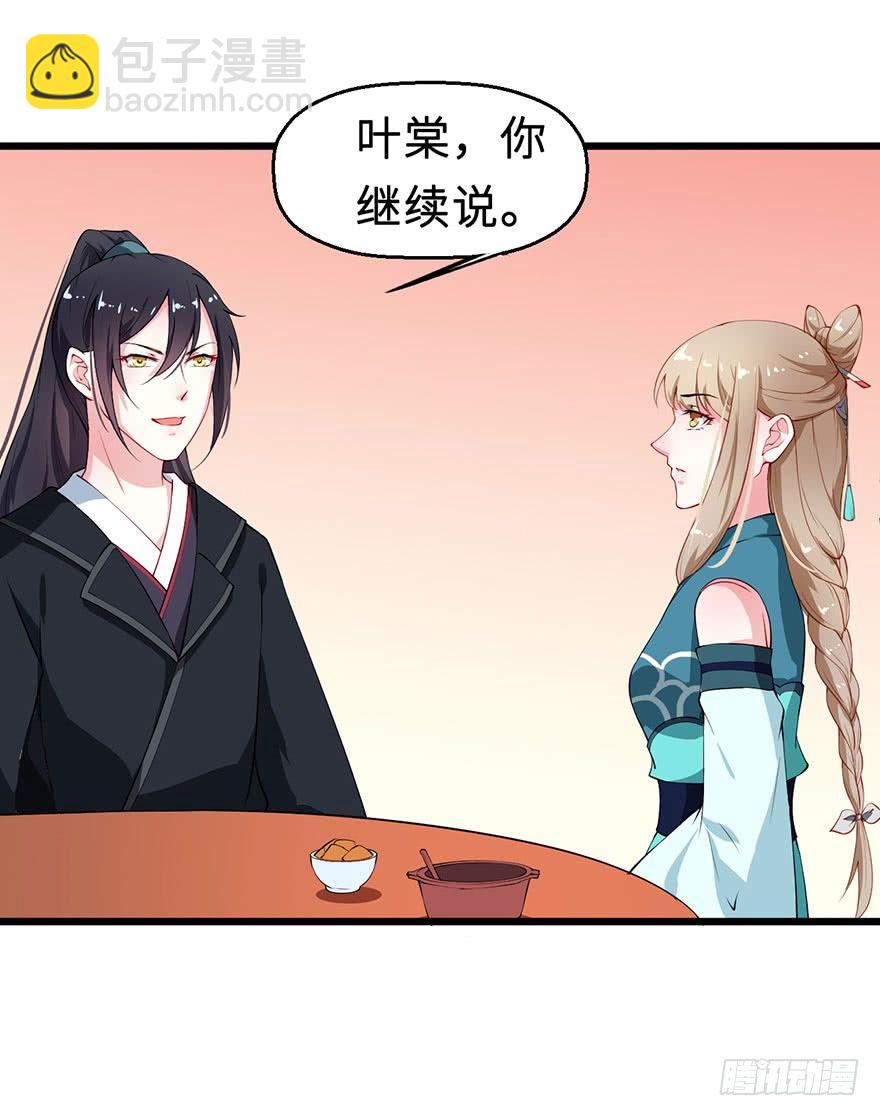 032打翻醋坛26