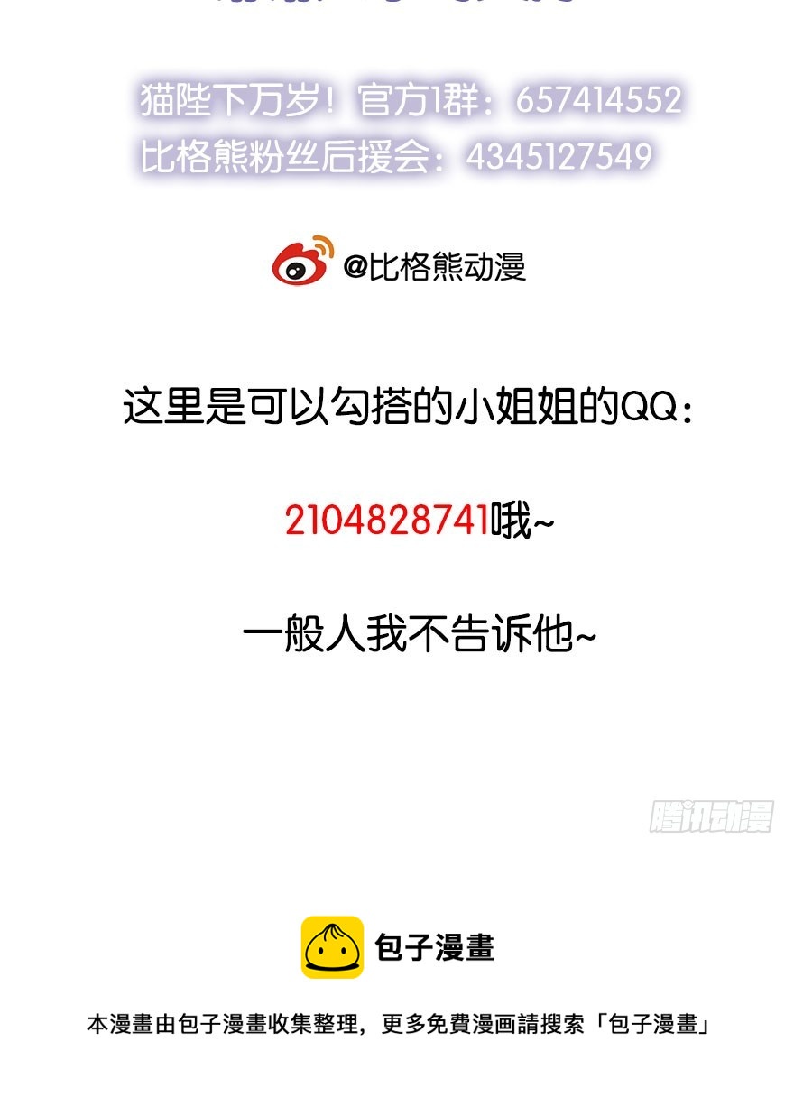 056我要娶你44
