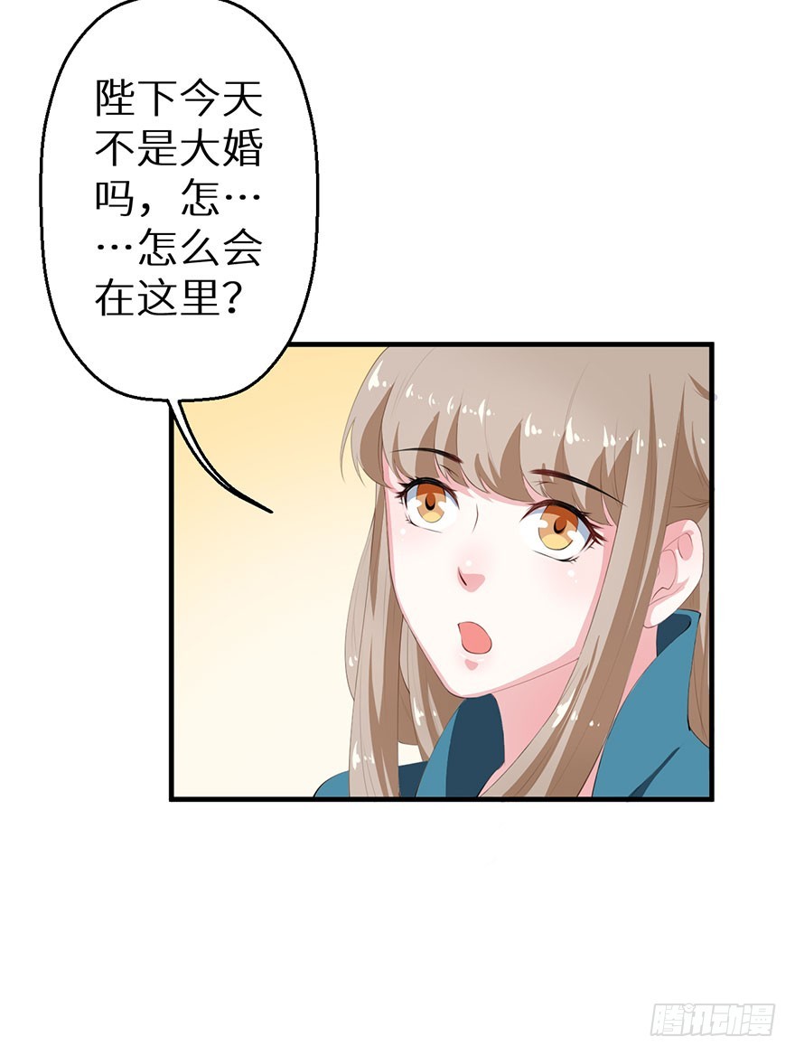 062青娴皇后7