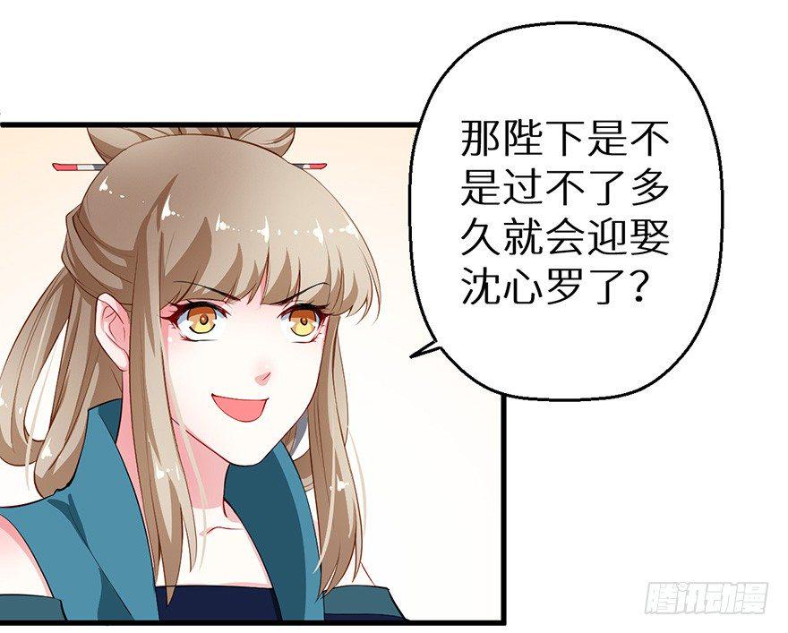 047秉烛夜谈26