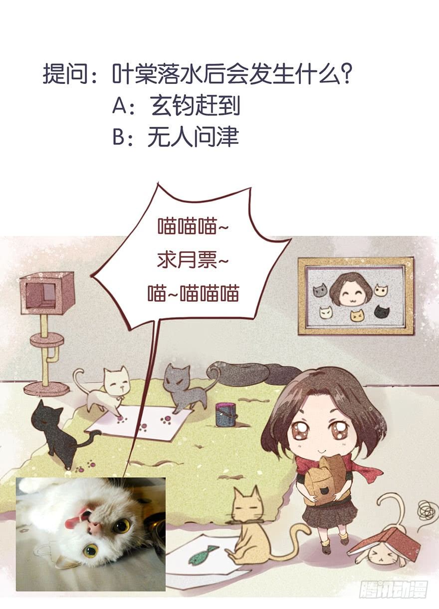 027移花接木37