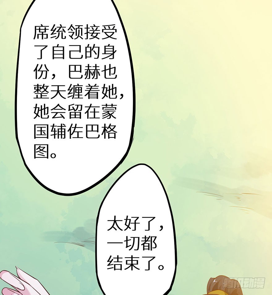 129我们永远在一起39