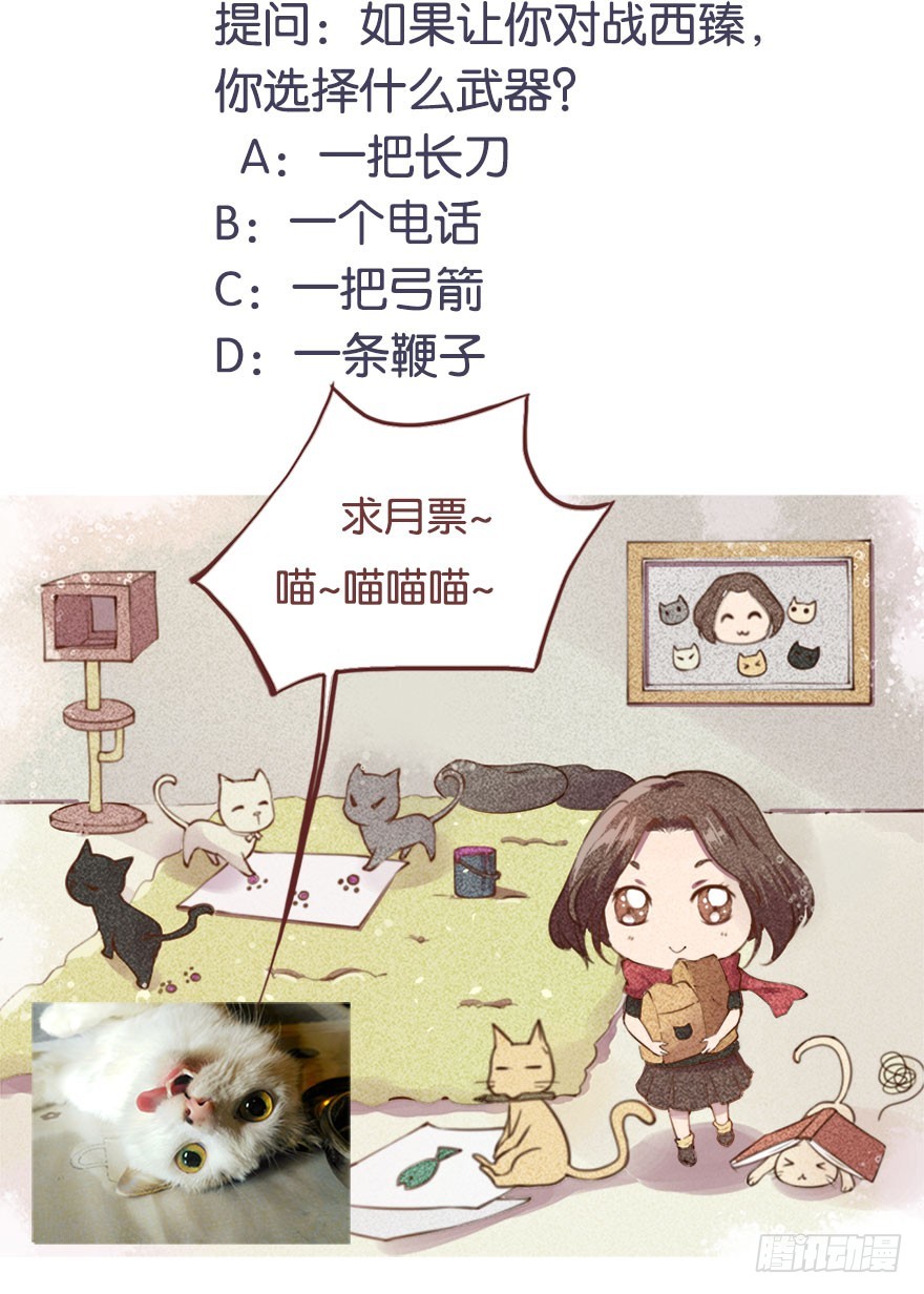 126最后一次胎毒47