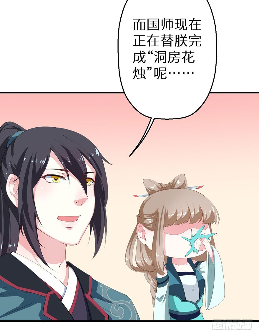062青娴皇后15