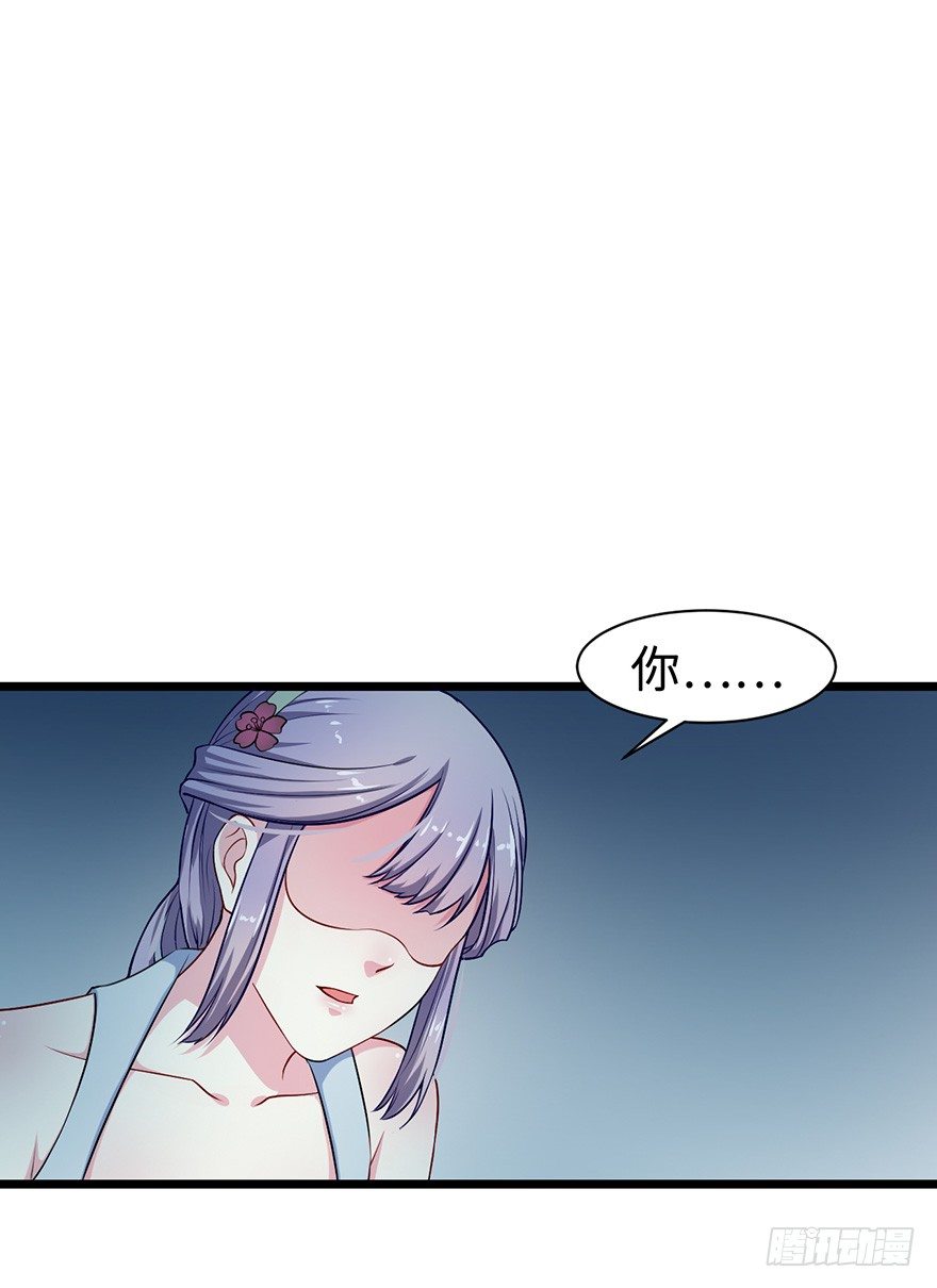 005被当做交易物品34