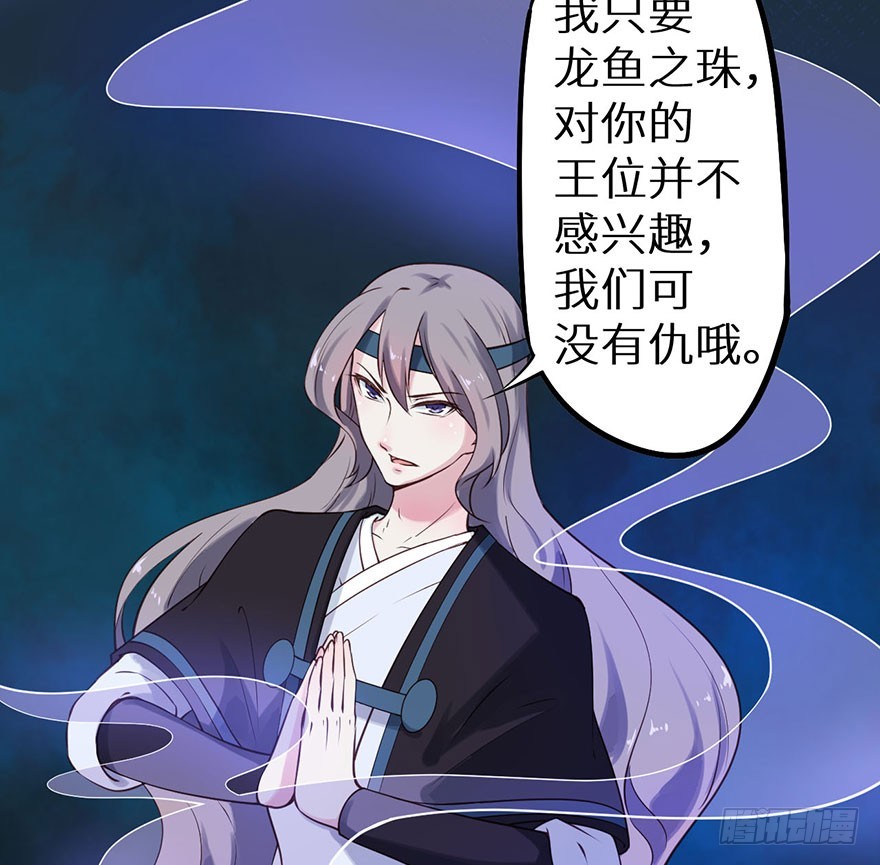 117菩提鸣蛇4