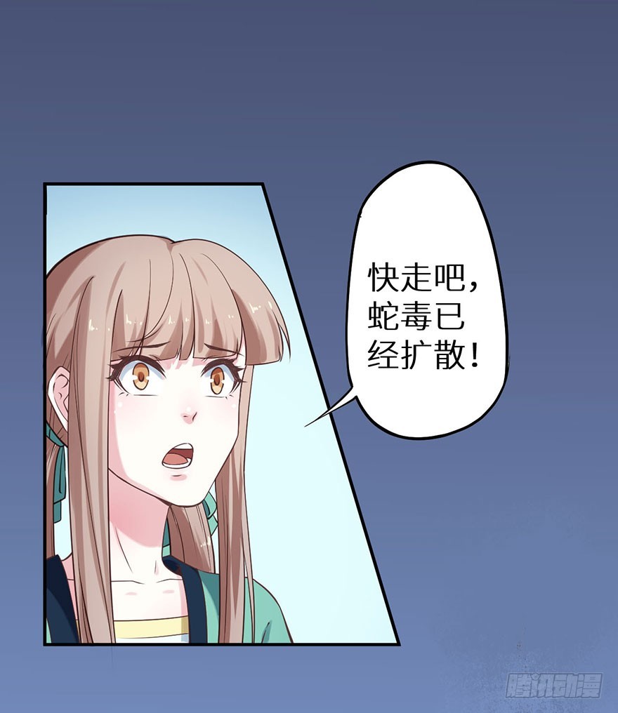 119猫神记忆碎片6