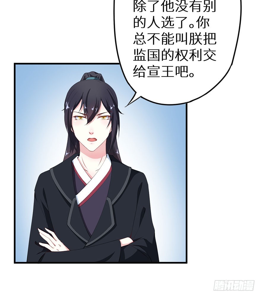 073寻药计划（下）12