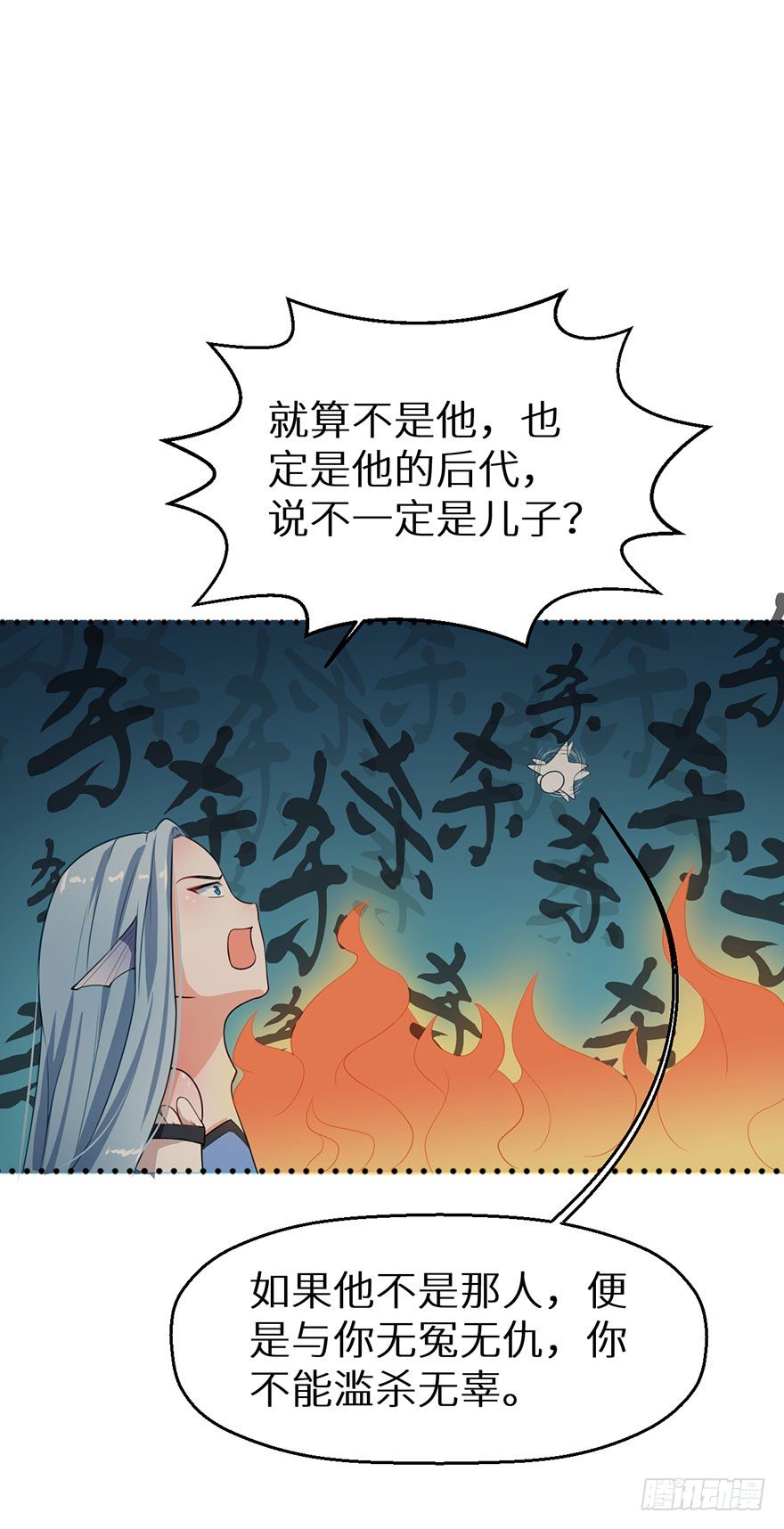 011爱与恨的交锋13