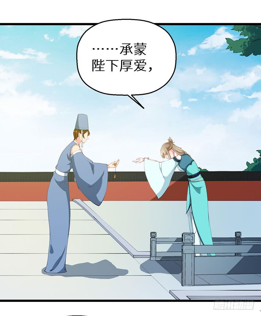 053婚宴御厨25