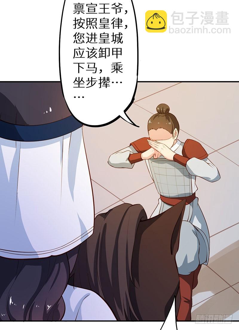 111宫中巨变18