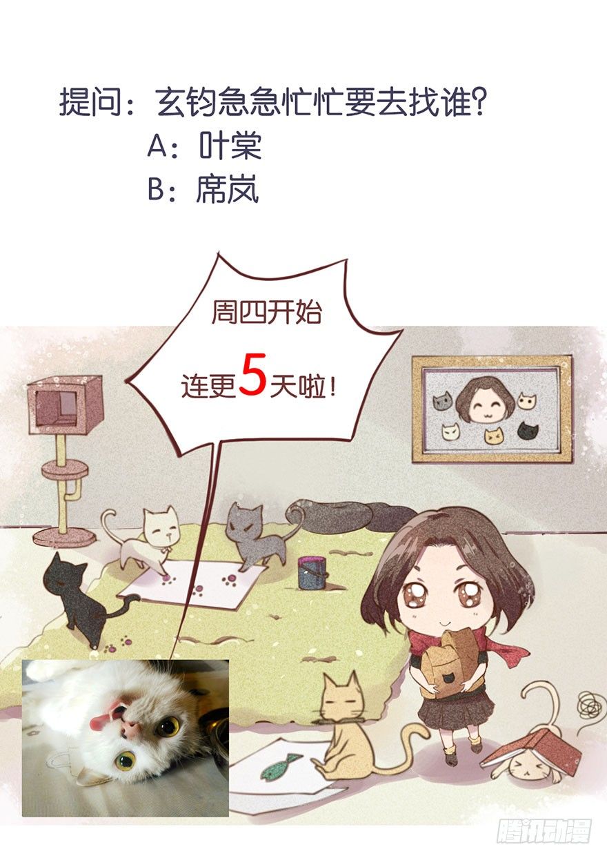 029萨多是谁36