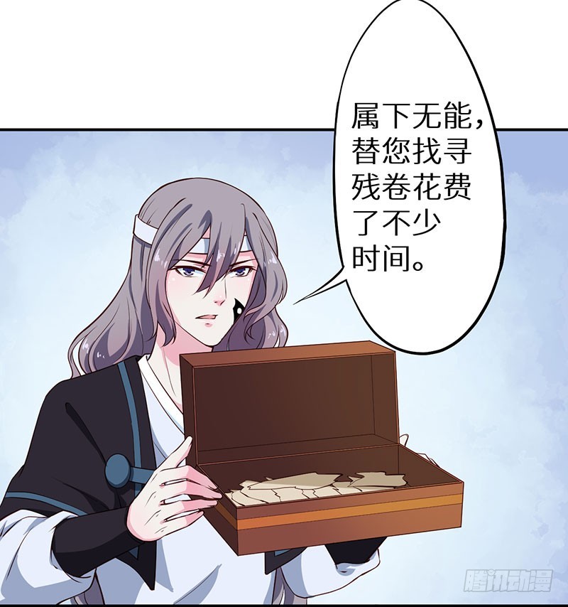 110为什么对他感兴趣4