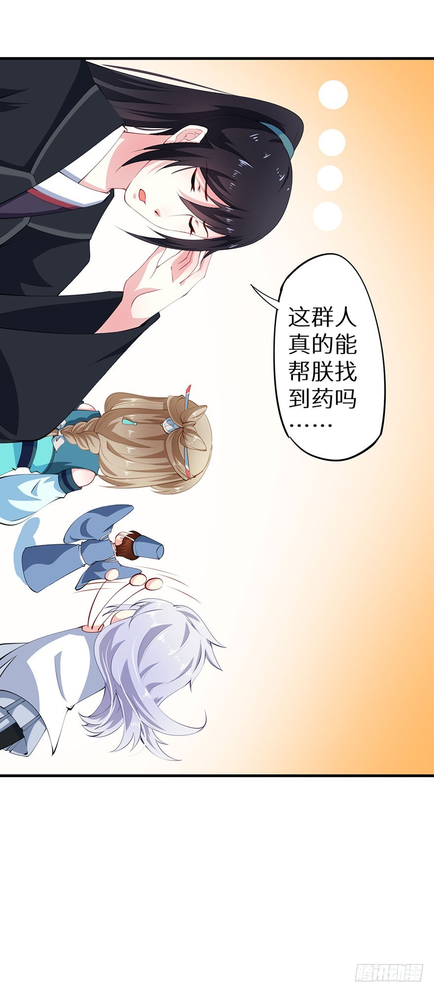075出宫寻药35