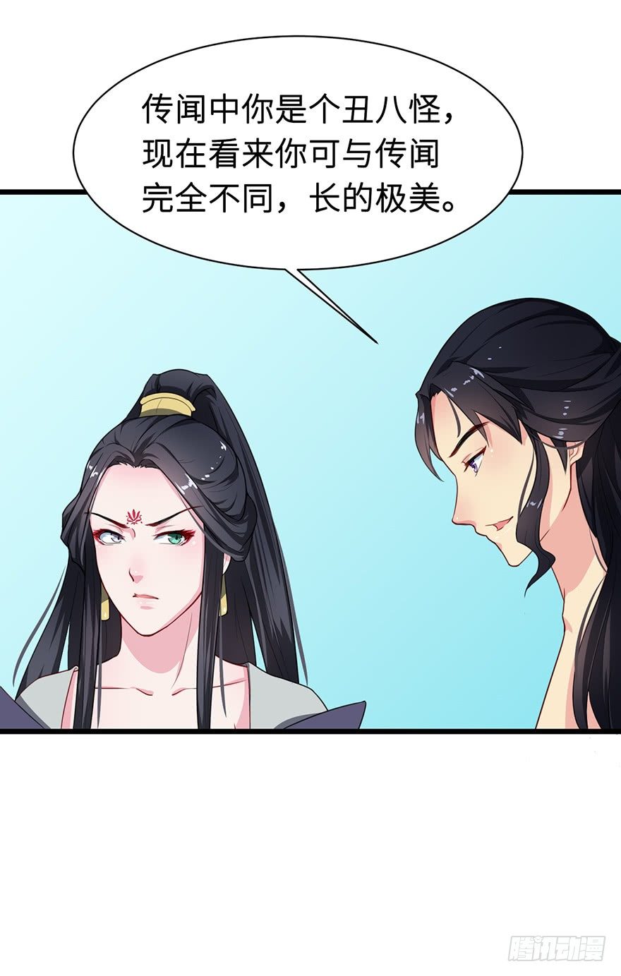 006幻影猫沈心罗29