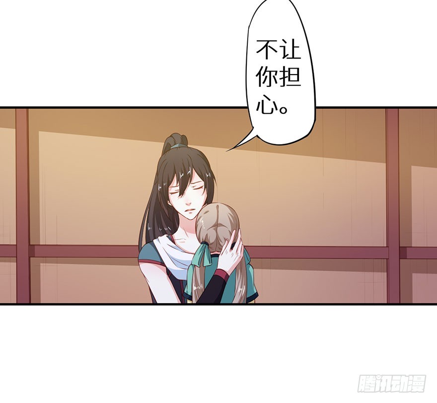 095不让你担心30
