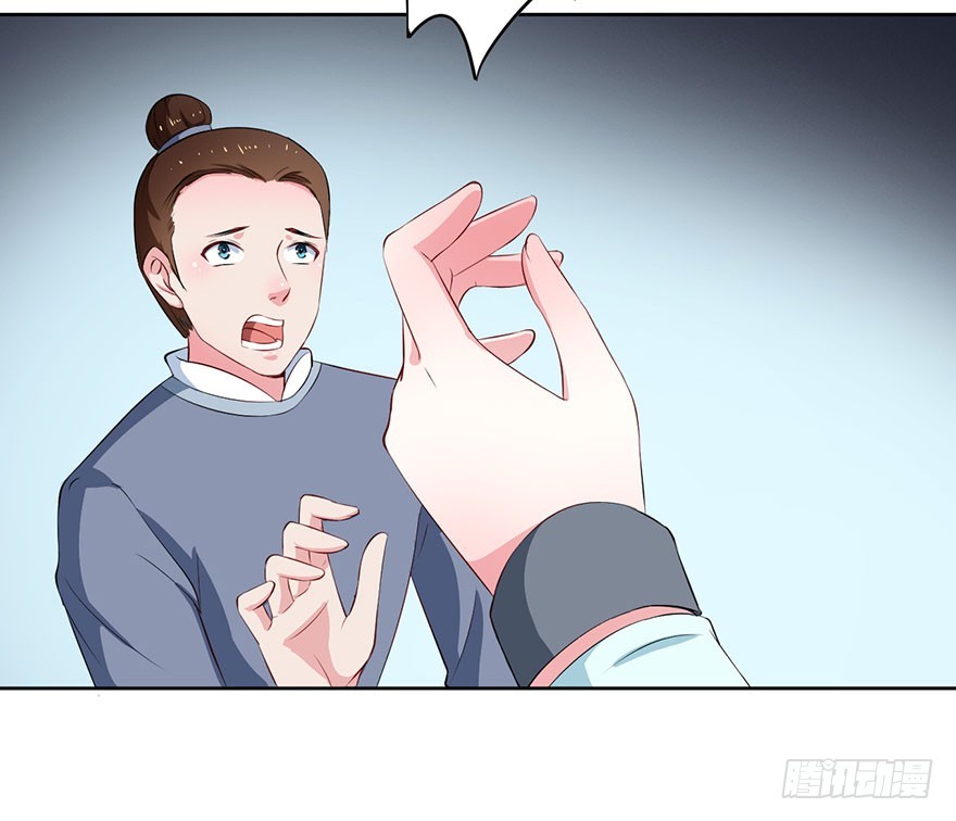 067他为她上药10
