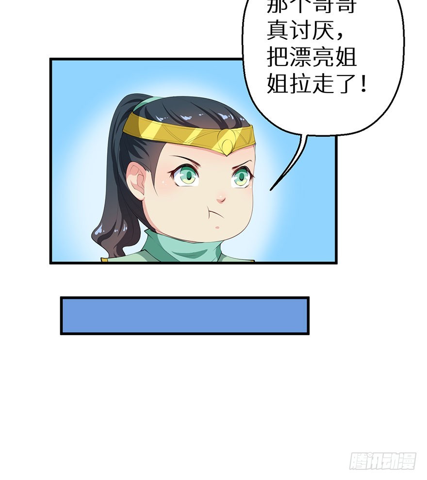 057吵了一架13