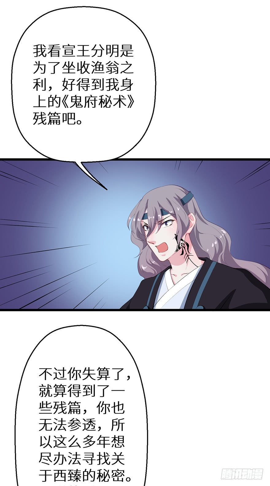 051共谋大事21