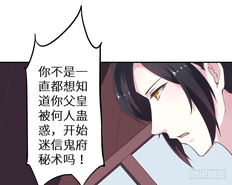 123混入昭国王宫38