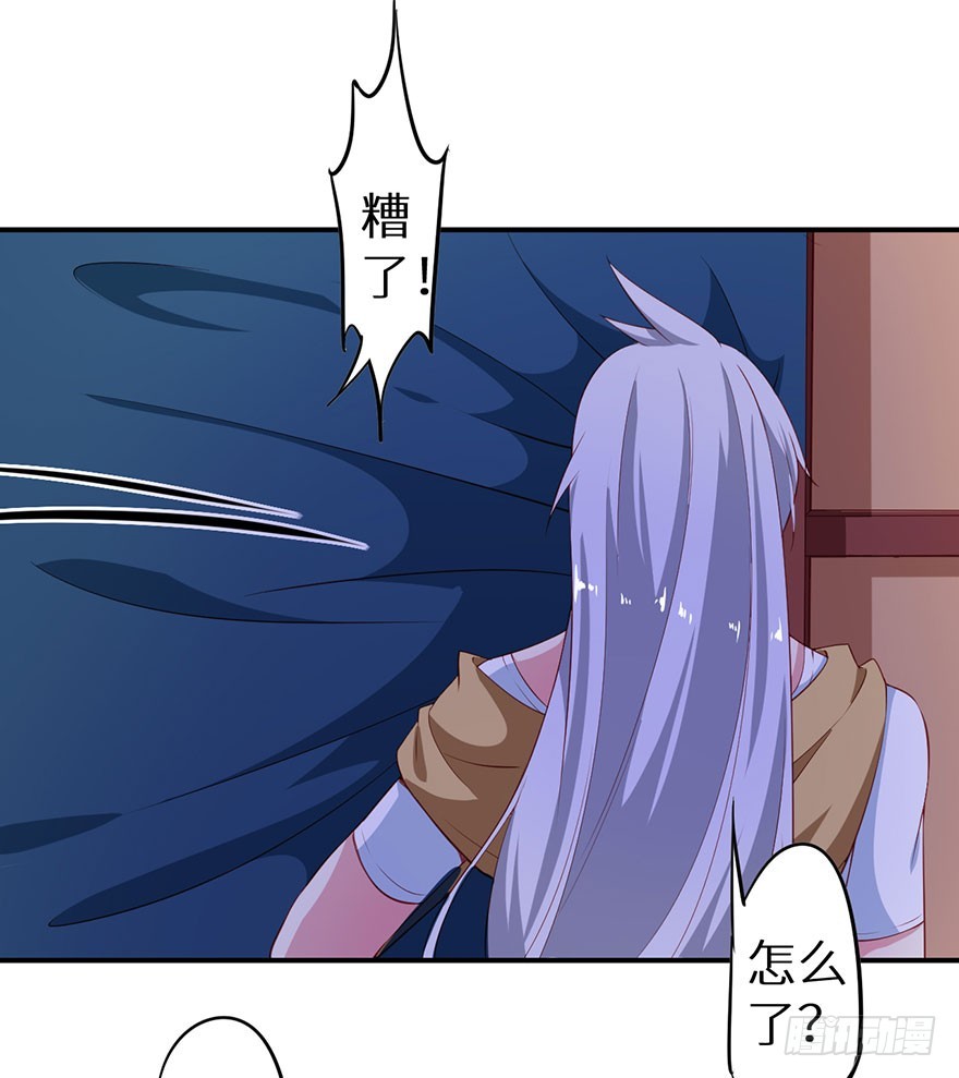 098宣王派来的人38