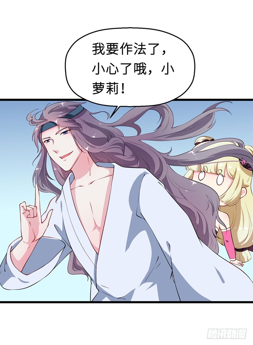 027移花接木13